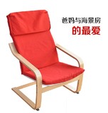 特价桦木弯曲木休闲椅简约实木躺椅时尚午休椅创意布艺懒人沙发椅