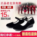 正品老北京女单鞋夏平跟软底酒店工作休闲广场跳舞妈妈黑色布鞋子