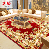 欧式地毯客厅茶几现代简约家用地毯卧室床边长方形高档加厚大地毯