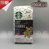 在途包邮 美版Verona佛罗娜 星巴克Starbucks深度烘培 咖啡豆340g