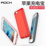 ROCK iPhone6Plus背夹电池苹果6SPlus充电宝手机壳移动电源专用6P