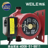 纬乐水泵专卖UPA120自动家用微型热水器自来水增压泵加压泵静音泵