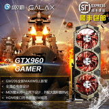 顺丰 GALAXY/影驰 GTX960 Gamer SD 2G 三风扇高频游戏独立显卡