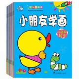 秒杀部分地区包邮全套8册涂色本幼儿童画画书2-3-4-6岁涂鸦填色宝宝学画画幼儿园图画本绘画书图画册描红本亲子游戏专注力训练书籍