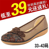 【天天特价】老北京布鞋女鞋夏季334 41 42 43大码中老年妈妈网鞋