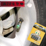 批发 汽车轮胎胎压过低提醒 胎压帽无线检测报警示器 胎压气嘴咀