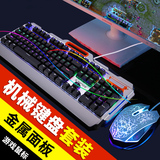 新盟K910 背光游戏机械键盘鼠标套装104键黑轴/青轴 MISS若风外设