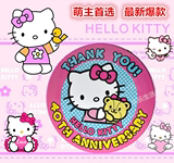 日本正品新款凯蒂Hello kitty 移动电源卡通可爱KT猫盾牌充电宝