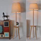 【木修远】现代简约客厅卧室沙发圆桌茶几实木艺创意装饰落地灯具
