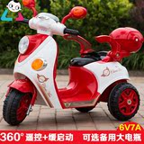 玩具小孩大号电瓶车可坐三乐新款儿童车电动摩托车三轮带遥控宝宝