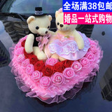 婚庆用品情侣娃娃小熊高档韩式结婚礼物婚车装饰套装公仔车头花