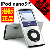 ipod nano5代 苹果mp3/mp4播放器录音照相有屏运动迷你音乐随身听