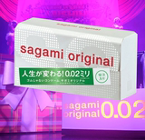 港版日本相模原创002超薄12只装避孕套 2盒顺丰包邮