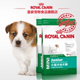 Royal Canin皇家狗粮 小型犬幼犬粮MIJ31/0.8KG*2 犬主粮