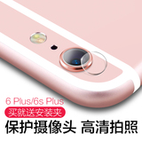品炫iPhone6plus镜头保护膜圈摄像头保护膜苹果6s plus镜头钢化膜