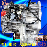 奇瑞 1.6 旗云 大宇旅行家 4HP-14 发动机总成 自动变速箱波箱器