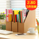 韩国DIY牛皮纸桌面收纳盒 纸质书架书立学生书本文件资料整理盒