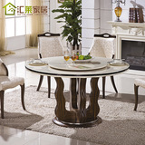 特价 欧式大理石餐桌圆形白色带转盘双层餐台法式田园实木圆桌