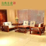 红木家具现代古典大果紫檀组合新中式客厅红木沙发缅甸花梨木沙发