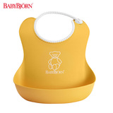 瑞典BABYBJORN Soft Bib 软胶防碎屑围嘴婴儿围兜立体防水不含BPA