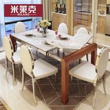 米莱克大理石餐桌伸缩欧式不锈钢小户型伸缩餐桌椅组合长方形饭桌