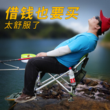 熊火钓椅2016新款钓鱼椅子便携折叠多功能钓鱼凳加长加大 钓鱼椅