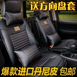 马自达睿翼昂克赛拉CX5CX9CX7汽车坐垫四季通用皮座套夏季座椅垫