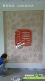 杭州莱斯特 人造砂岩浮雕 学校形象墙 玄关装饰壁画 手工雕刻文字