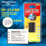 品胜EN-EL9电池EL9a 尼康单反相机D40 D40X D60 D3000 D5000配件
