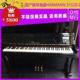上海品牌海曼钢琴海鳗HERMANN ZY120-I 保证正品 厂家直销 买送11