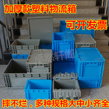 塑料物流箱批发塑料周转箱带盖收纳箱灰色胶箱蓝色水箱加厚框子