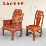 红木中式古典餐厅椅子实木椅子花梨木刺猬紫檀象头餐椅扶手椅