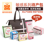 日本dacco三洋待产包产妇妈咪包孕妇入院必备敏感型粉红色经济包L