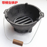 生铁铸铁碳炉耐高温火锅煲汤煎药户外烧烤炉木炭家用取暖做饭风炉