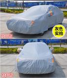 直销2015款北京现代全新途胜车衣车罩专用加厚SUV越野汽车套防雨