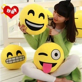QQ微信emoji表情抱枕创意搞怪靠枕坐垫毛绒玩具送同学朋友礼物萌