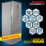 SHARP/夏普 BCD-263WB-K三门式263L冰箱 变频 风冷无霜 一级能效