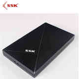 SSK飚王SHE088 USB3.0 2.5寸 串口笔记本 移动硬盘盒 正品行货