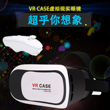 Fiit VR 2N 3D虚拟现实魔镜VR智能穿戴眼镜头戴式游戏影视头盔