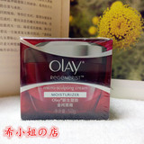 Olay玉兰油新生塑颜金纯面霜50g 补水保湿提拉紧致淡化细纹大红瓶