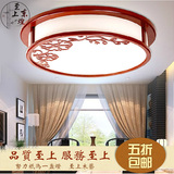 中式古典圆形型客厅卧室吸顶灯现代高档木艺羊皮LED节能书房灯具