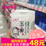 现货日本代购豆腐盛田屋 豆乳豆乳酪面膜美白保湿收毛孔150g包邮