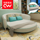 CW 圆沙发床折叠两用床双人实木1.5米1.2米1.8米推拉可折叠懒人
