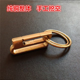 纯手工纯铜钥匙扣 男士不锈钢钥匙扣 皮带钥匙扣 汽车钥匙扣挂扣