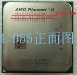 amd羿龙 II x4 955 965 945 640 cpu 四核正式版散片3.2G cpu AMD
