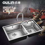 欧琳水槽双槽套餐 不锈钢水槽 OLWGJ003 方槽厨房洗菜盆 加厚特价