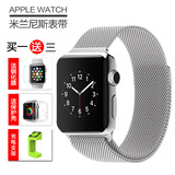 Avig苹果apple watch米兰尼斯表带金属 磁性吸附 iwatch手表表带