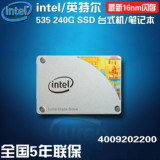 Intel/英特尔 SSDSC2BW240H601 535系列 240G SSD固态硬盘 5年保