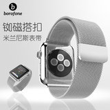 苹果watch米兰尼斯表带金属编织磁吸手表带iWatch不锈钢apple回环