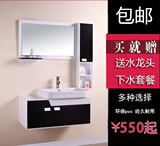 厂家直销高档PVC浴室柜组合套装卫生间浴柜梳理台洗脸盆促销特价